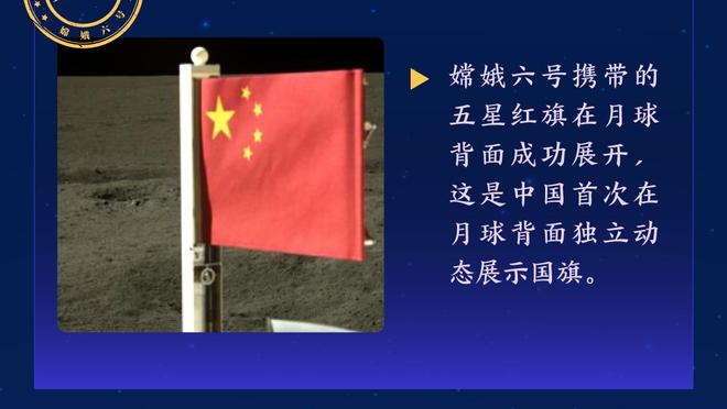 特雷-杨：我投丢了5个罚球 这让比赛维持了悬念